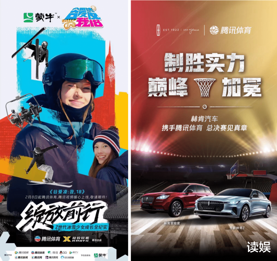 京东|长视频营销2022:在纷乱竞争中找到“确定性”