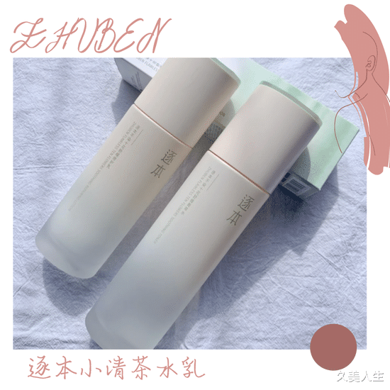 咖啡 年轻气盛?人家后浪护肤品们有的是资本