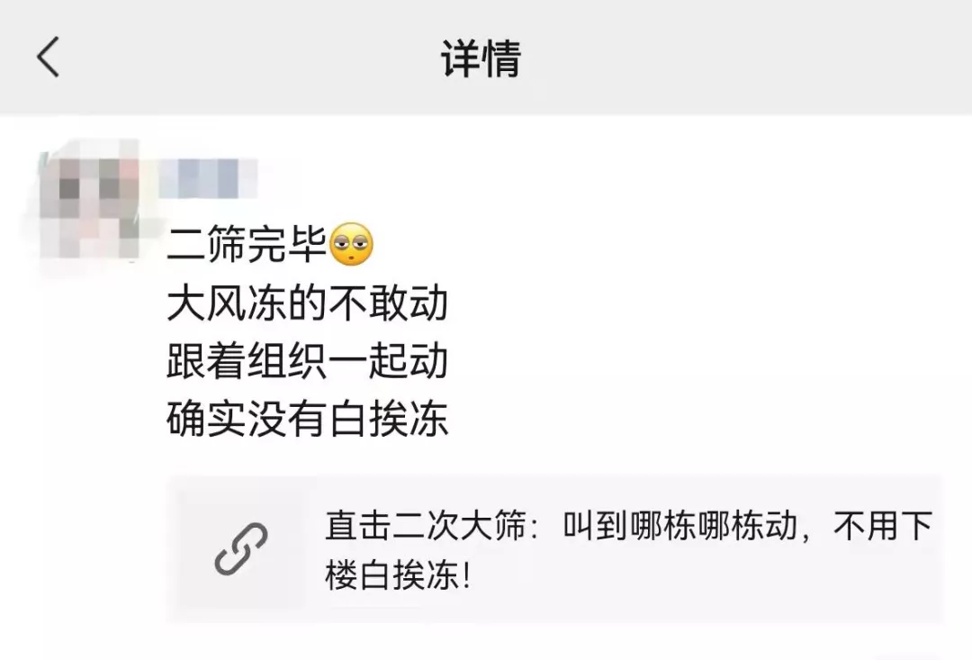 住房公积金|疫情之下，打破唯价格论 预见天津楼市未来趋势