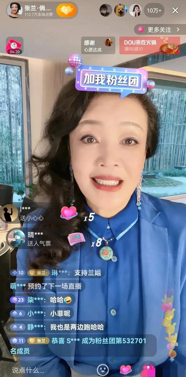 张兰|张兰暂停直播，称不再掺和汪小菲大S的事，并期待黄昏恋