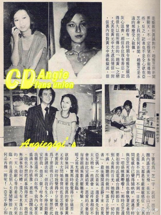 许曦文|34年过去了,那个和赵雅芝传绯闻的黄元申,出家还俗后怎样了