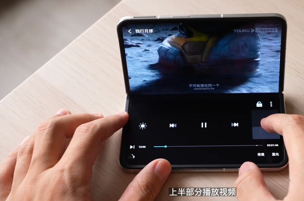 oppo find n2|除了减重外,OPPO Find N2软件交互有什么进步?