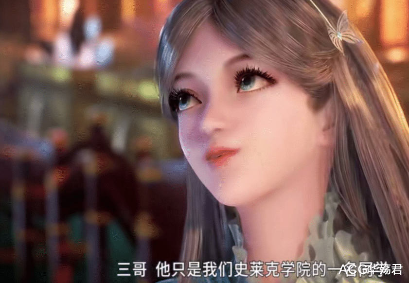 宁荣荣|宁荣荣和奥斯卡可以复活海神唐三，为何理都不理剑骨斗罗的死？