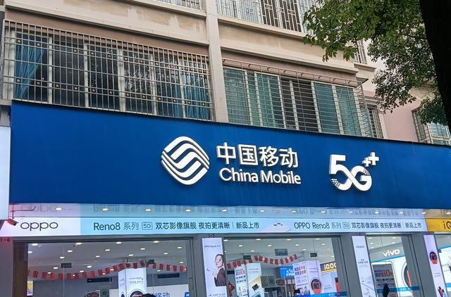 中国移动|中国移动降费提速：19元月租+100G流量，月费很亲民