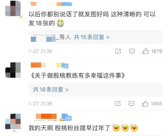 殷桃|没眼看！情侣像父女，国民初恋眼瞎了吗？