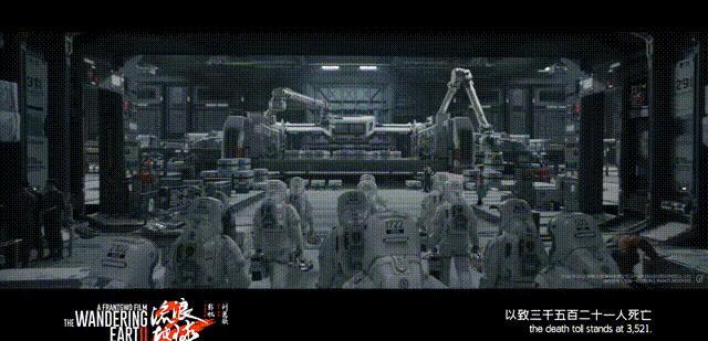 沈腾|5个方面解读《流浪地球》行星发动机：真的能造出来吗？