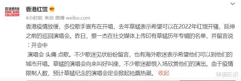 草蜢|30年前后，BEYOND与草蜢的境遇何以大不同？