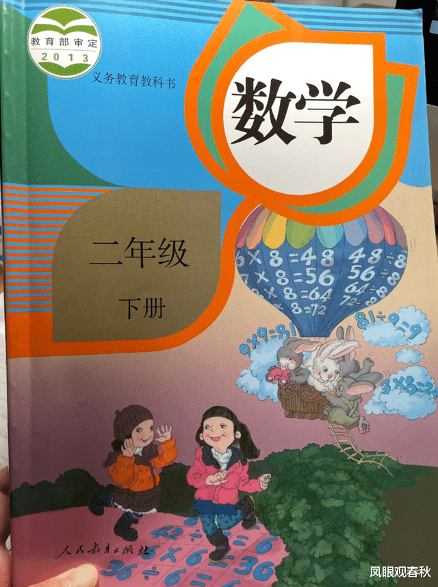陈都灵|真是无孔不入！除了人教社插画，这些儿童读物也不堪入目！