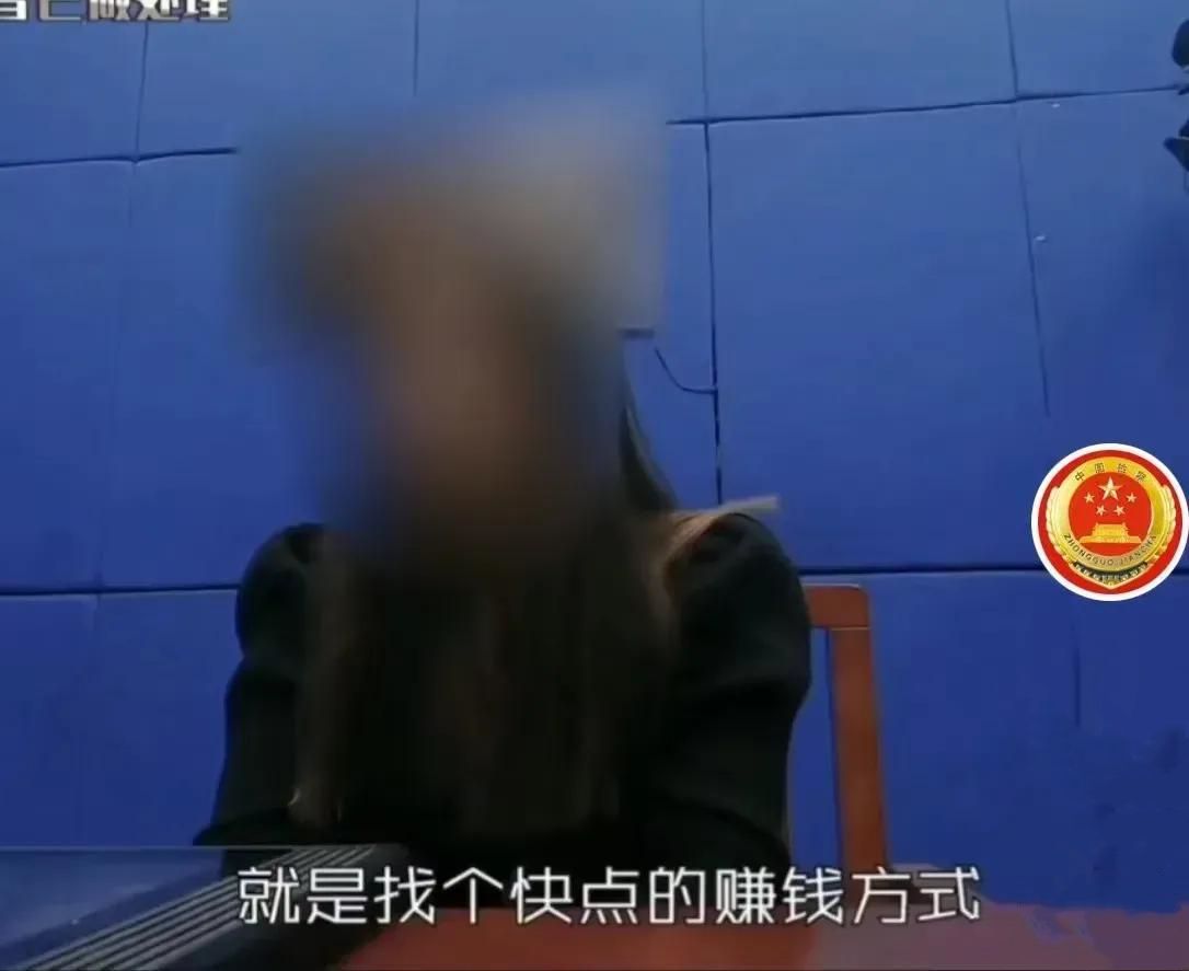 女子卖身被查处后,恳求民警不要通知还有10天就摆酒的丈夫