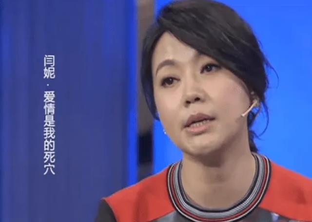 武林外传|《武林外传》女演员近照：闫妮51岁凹凸有致，赛貂蝉43岁似少女