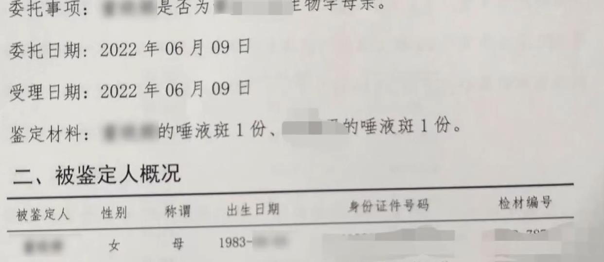 在北京捡拾男婴却没报警，养了4年无法上户口！无损收养可能吗？