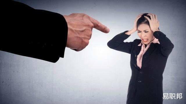 职场pua|职场PUA瞬间，看完立马清醒！