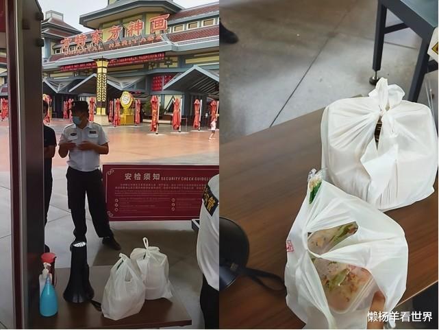 白内障|带食物入园合理吗?带盖饭入园被拒,方特回应:不允许外带熟食!