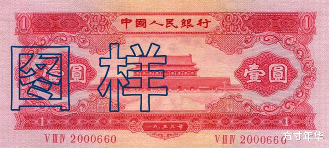 翡翠手镯|这种1元纸币,遇到一定要好好保存,要注意这个特征