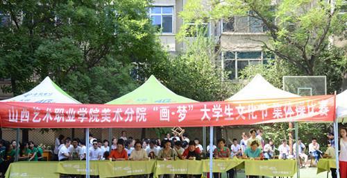 |“四合一”筹建山西文化旅游职业大学，你怎么看？