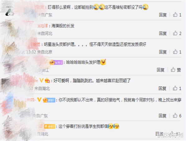 赵丽颖|赵丽颖做头发护理被拍，打扮休闲接地气，蹦蹦跳跳被赞像学生妹