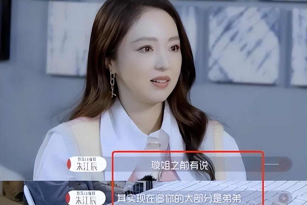 董璇|内涵前夫高云翔？董璇携女儿过情人节，直言找对象人品比颜值重要