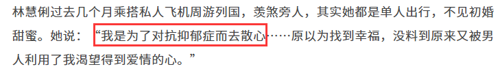 何猷君|何猷君富婆前任承认婚变，二婚两个月就分居，独养5岁儿子欲离婚