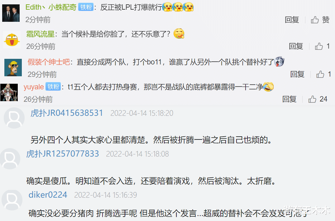 亚运会|LCK亚运会名单公布！Ruler拒绝征召，GEN管理层直言被当成傻瓜！