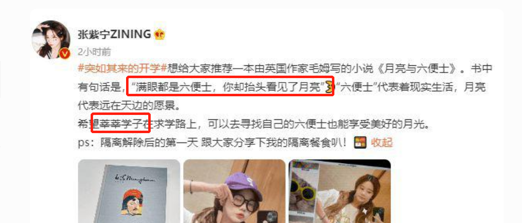 鹿晗|鹿晗未婚先孕?