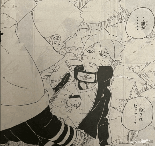 漩涡鸣人|博人传67话情报：桃式放弃转生机会复活博人，以后请叫他“桃喇嘛”