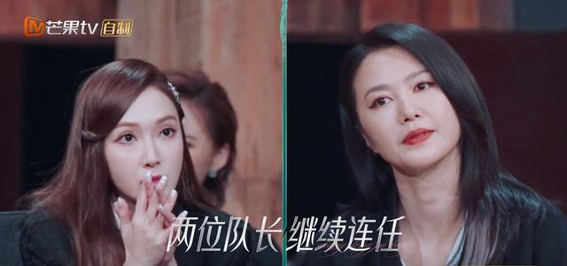 郑秀妍|乘风破浪3：王心凌Twins组王炸，郑秀妍唱“儿歌”，于文文穿旗袍