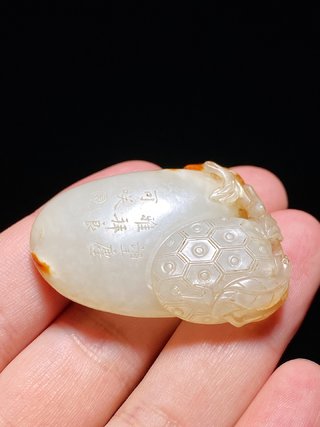 米芾|清中期 和田玉籽料留皮 脂白玉 米芾拜石 荔枝纹 挂件