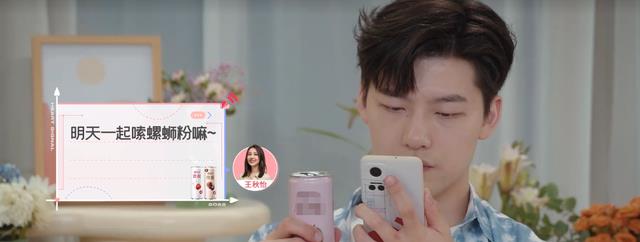 网球|《心动5》男一女二隐藏糖:网球约会、粉色花、螺蛳粉全是为秋怡