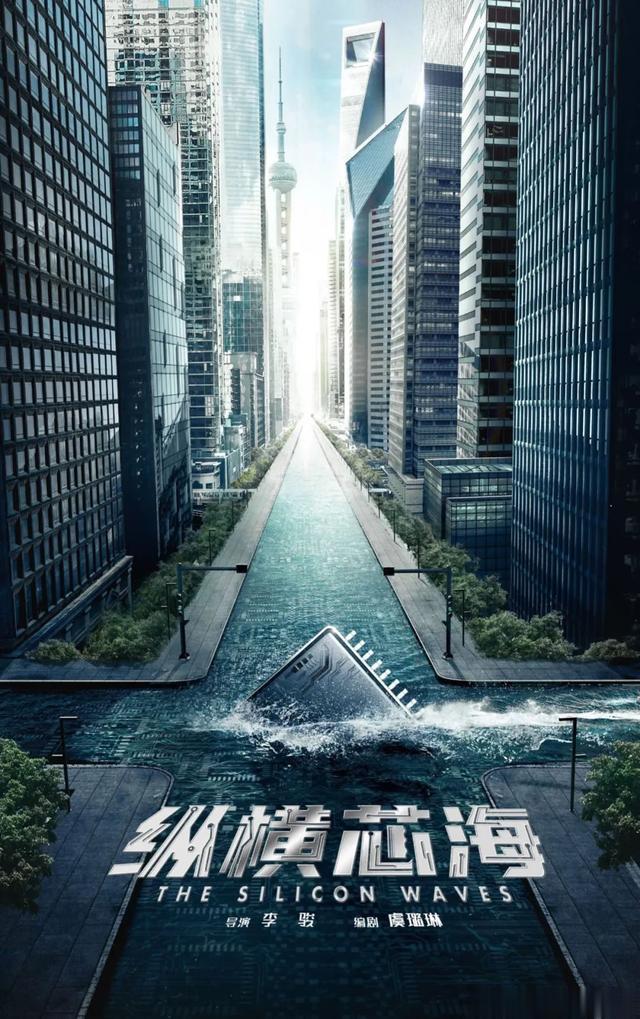 赵丽颖|现实题材剧集待播：赵丽颖、欧豪、李光洁《风吹半夏》正在热播