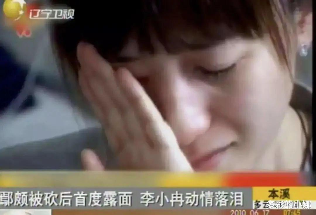 鄢颇|跟他好过的女明星，都没有好下场？