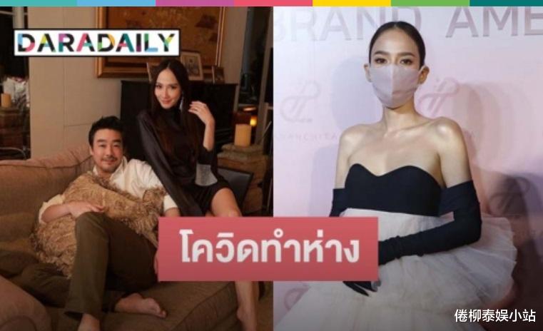 aump|泰星Aump：与男友从二月份起就没有见过面，再不出来工作，钱就用光了