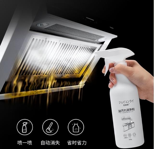 油烟机脏了无需拆下来清洗,教你一招小妙招,实用又方便,去污效果杠杠的