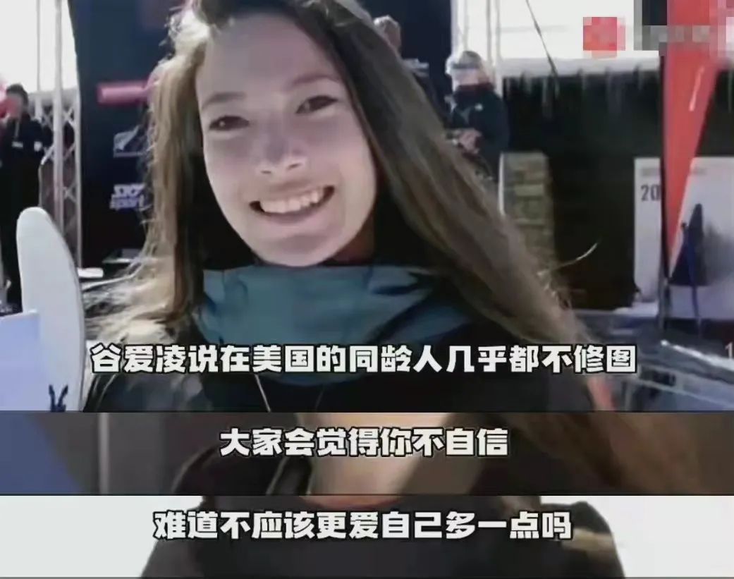 谷爱凌|130斤的魔鬼身材,身材焦虑的女生都来向谷爱凌学习!