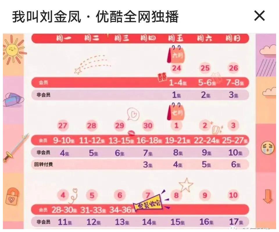 星汉灿烂|倭风已经毒害半个娱乐圈？网友：直接封杀！