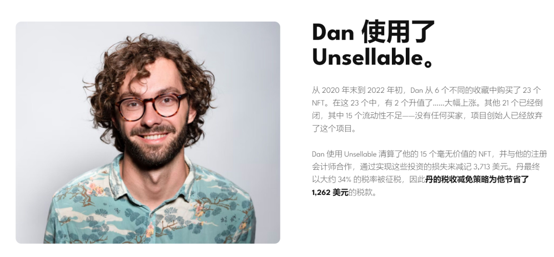 倒贴钱出售自己的NFT,成为了投资者自保的新对策