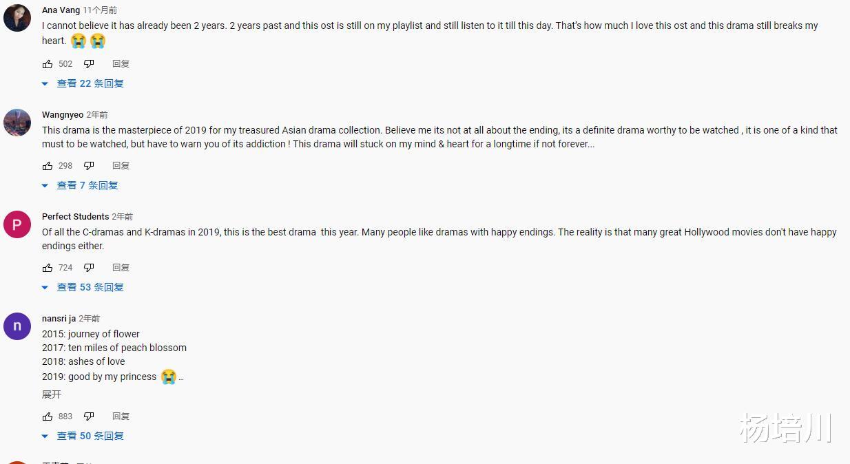 人物设定|海外公认2019年第一古装虐剧，痛彻心扉，名不虚传