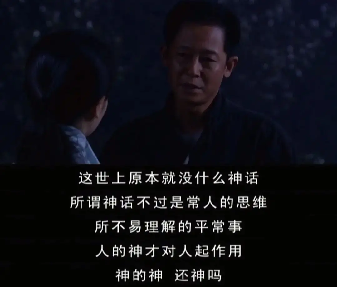 天道|再读《天道》,我发现那些特立独行的人,才是这世界的光