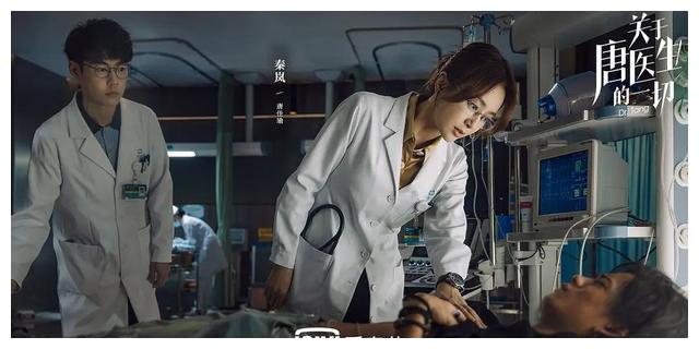 招聘|国产职业剧水不水？《关于唐医生的一切》交出了满意的答卷！