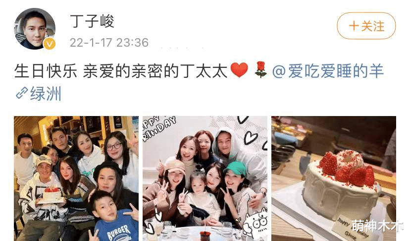 丁子峻|港星丁子峻为演员太太庆生，颜值不输同场杨千嬅，陈法蓉在线祝福