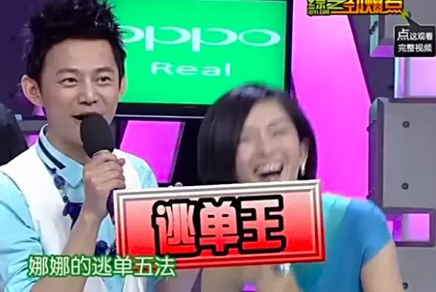 谢娜|他们又被群嘲了?