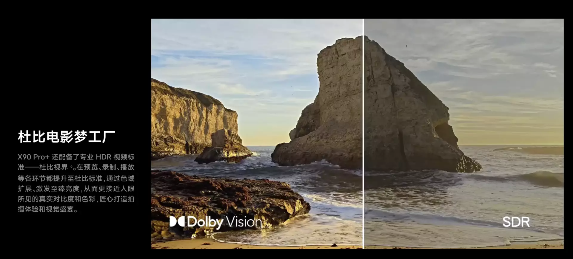 卡尔蔡司镜头|蔡司加持,vivo X90 Pro+带来顶级影像配置,人人都能成为摄影师