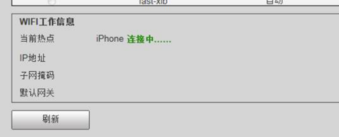 努比亚|监控大华安装技术分享球机的防水处理和wifi摄像机配置