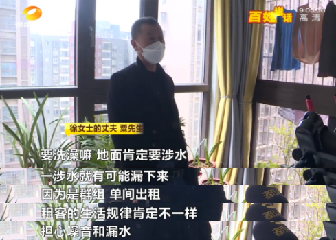 4房改7房、厨房阳台变厕所!大平层业主还拒不整改:影响你了?