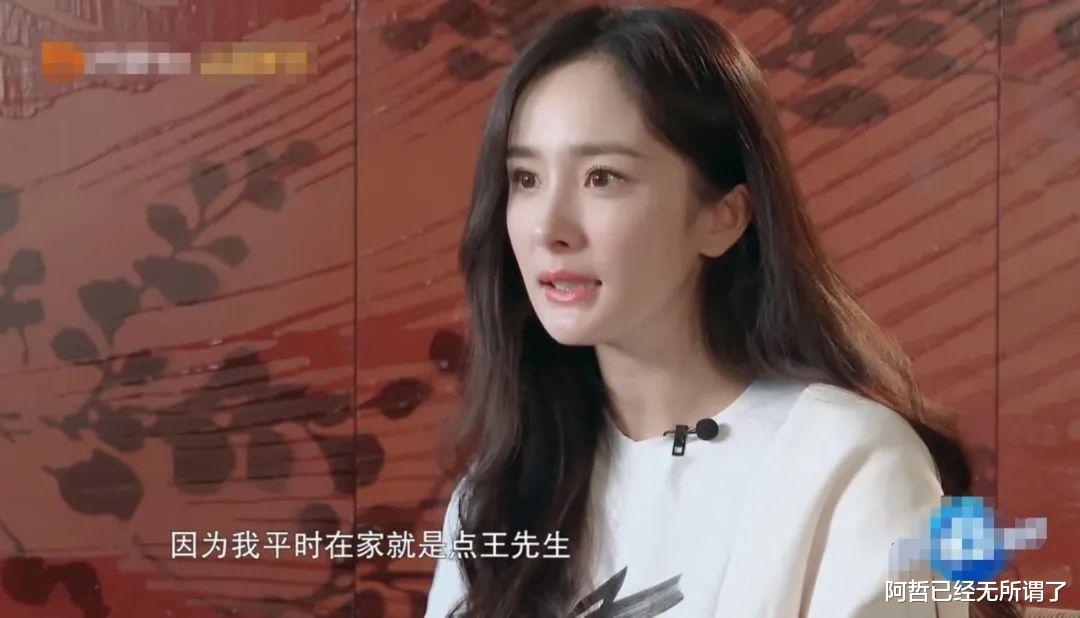 杨幂|爱点外卖的杨幂，人间清醒的杨幂