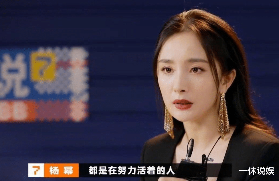 高圆圆|杨幂“拆台”又上热搜,一句话轻松拿捏沈腾,嘴上功夫可真不是盖