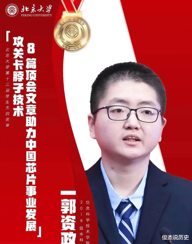 关于国产EDA,人民日报再次发声!