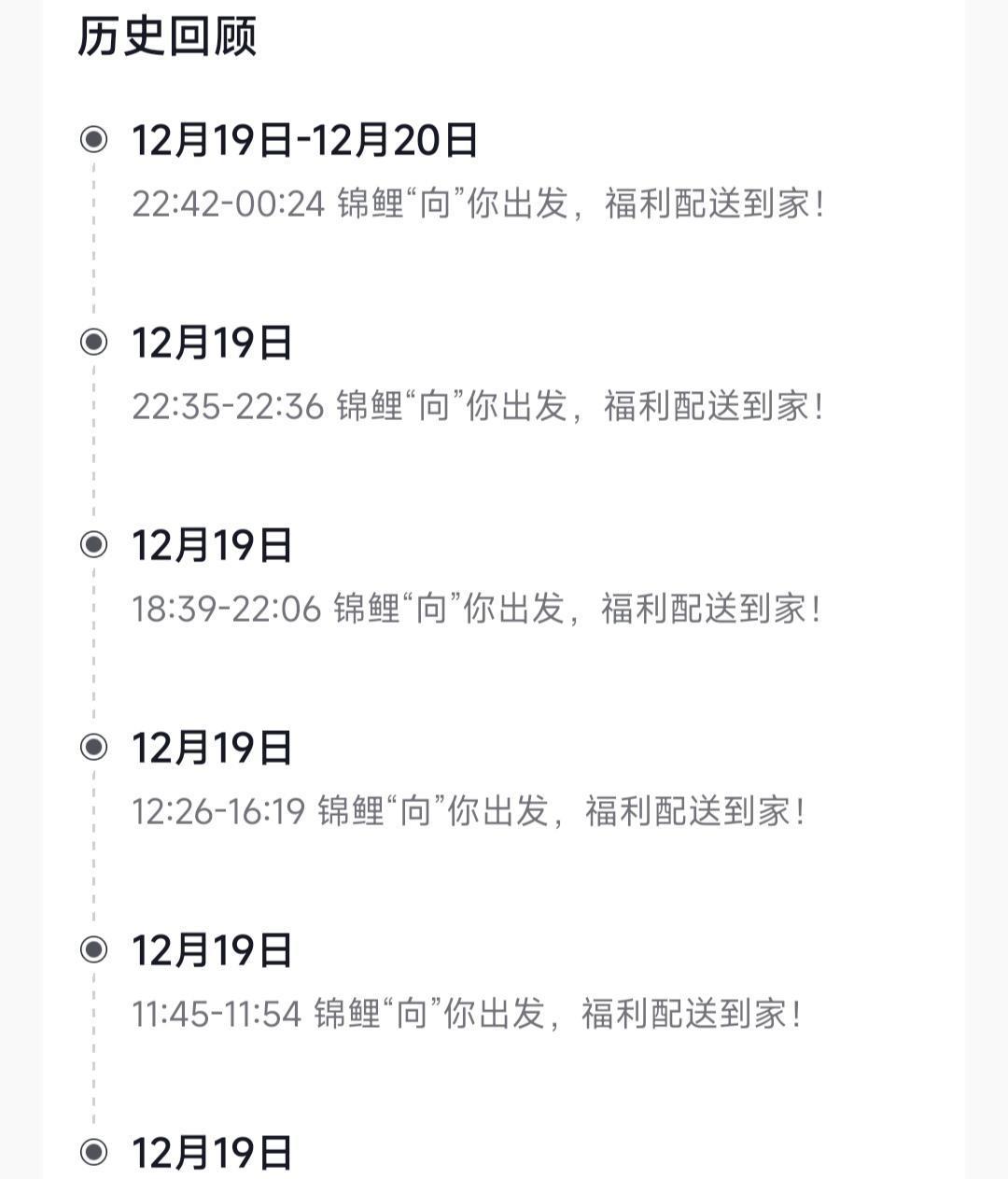 向太直播翻车后,关闭留言不让古天乐受影响