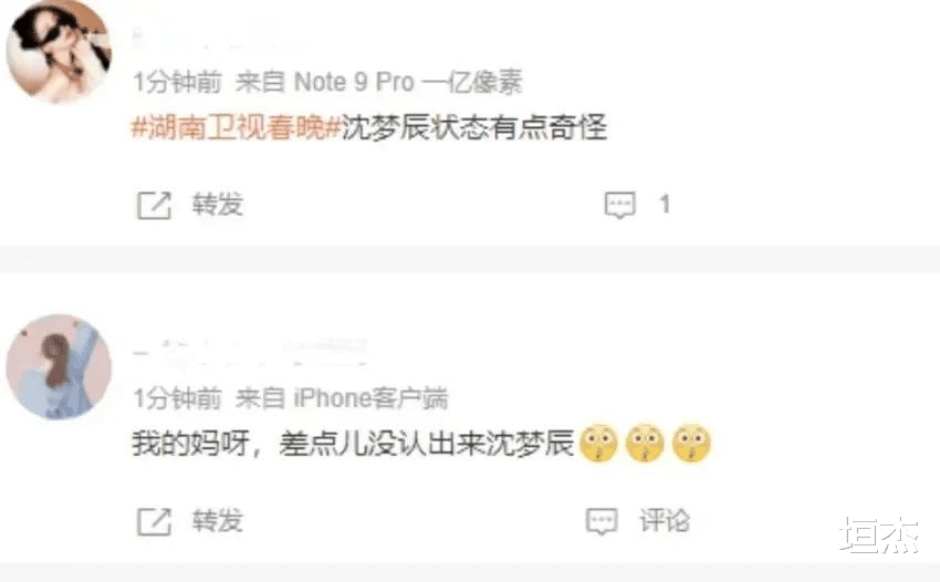 何炅|何炅汪涵老了,沈梦辰梁田松懈了,这两位有望成新一代“台柱子”