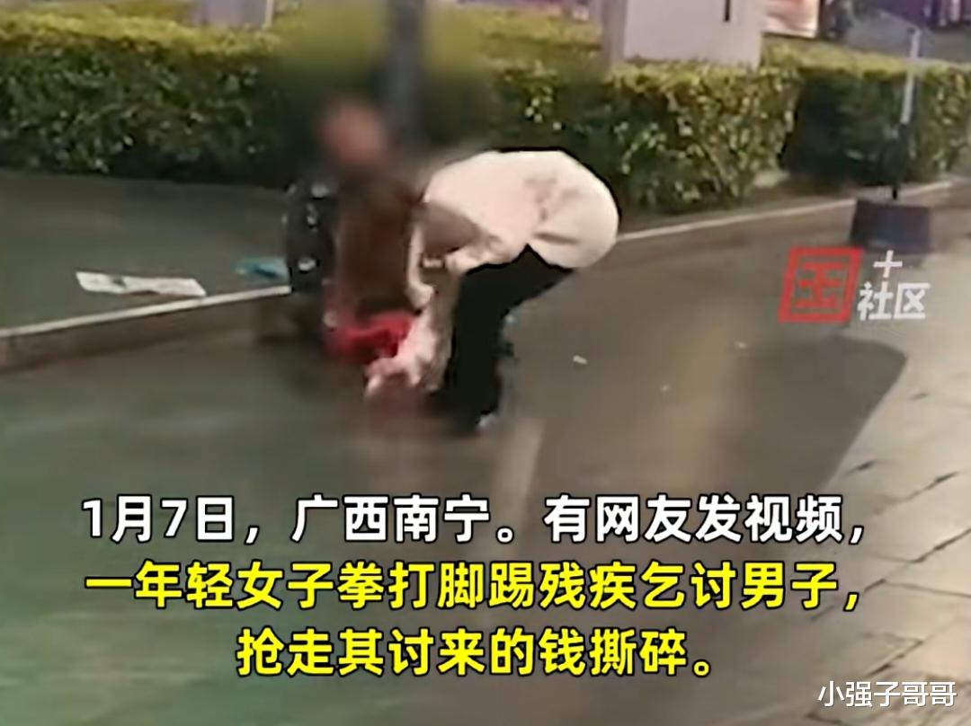 南宁女子当街踢踹残疾人,撕毁乞讨者的钱,残疾人坐地哭喊显无奈