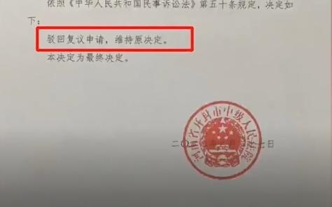 错换人生二审宣判？杜新枝律师喊话许敏被打脸，姚策堂嫂发声遭嘲
